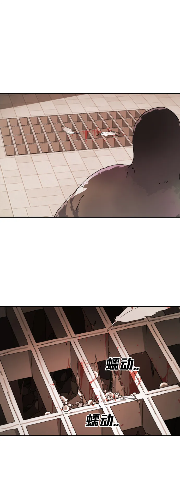 第1话 第94页