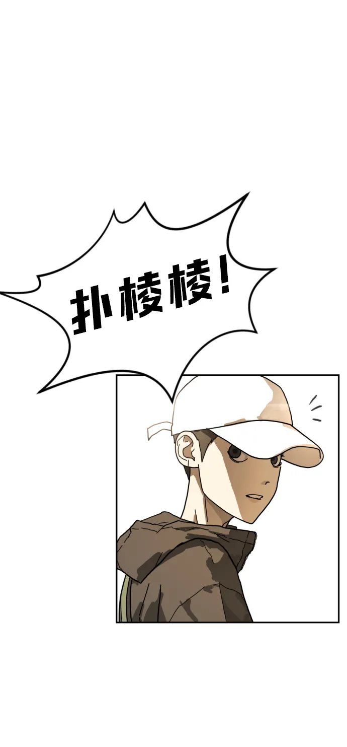第1话 第96页