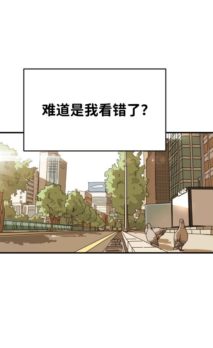 第1话 第101页