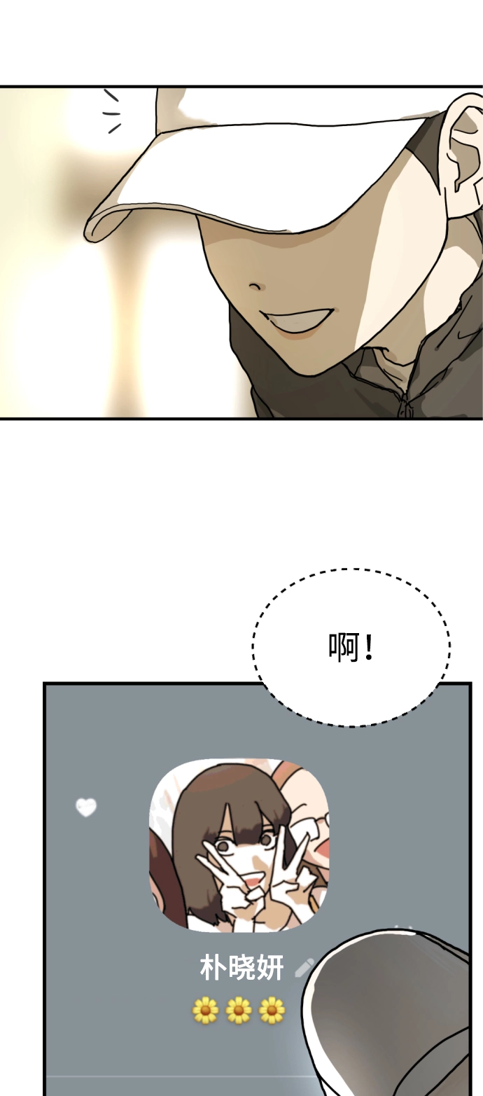 第2话 第14页
