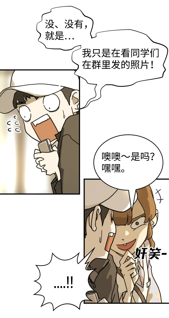 第2话 第18页