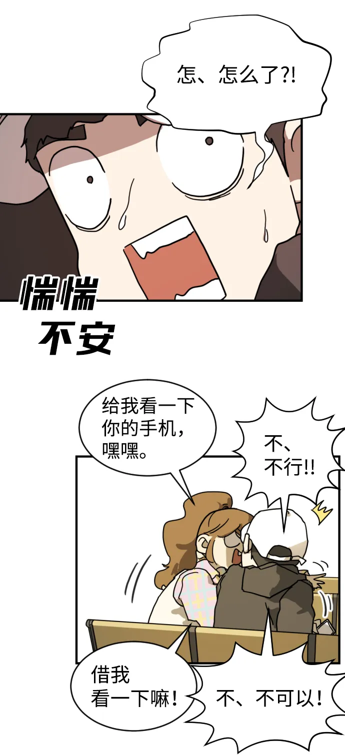 第2话 第19页