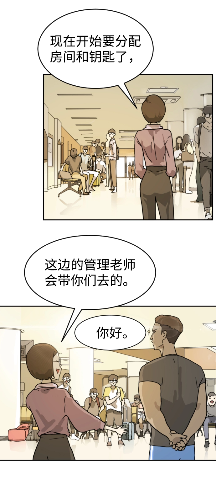 第2话 第39页