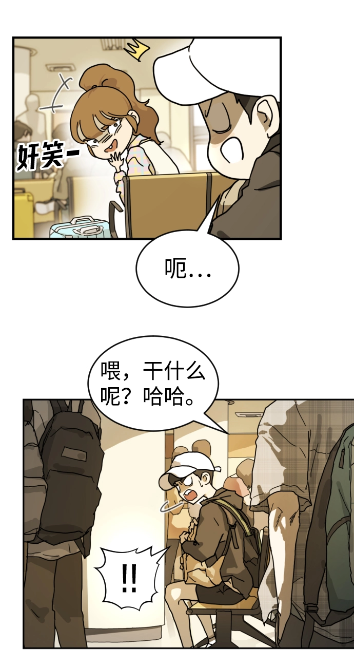 第2话 第41页
