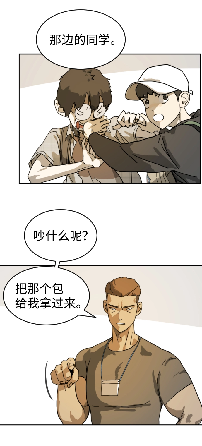 第2话 第47页