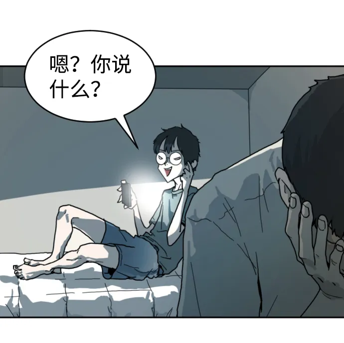 第2话 第58页