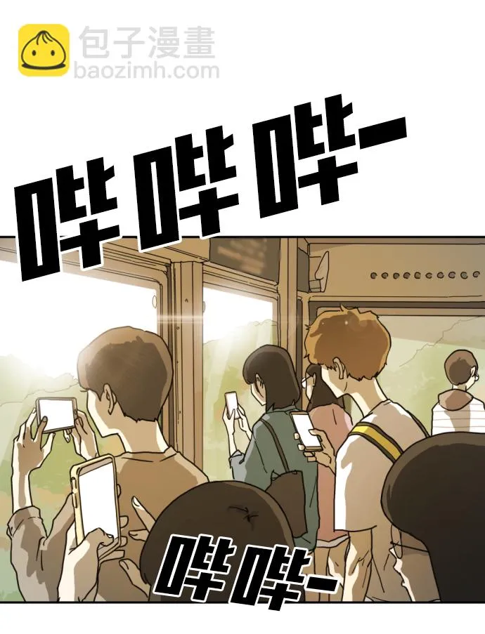 第2话 第80页
