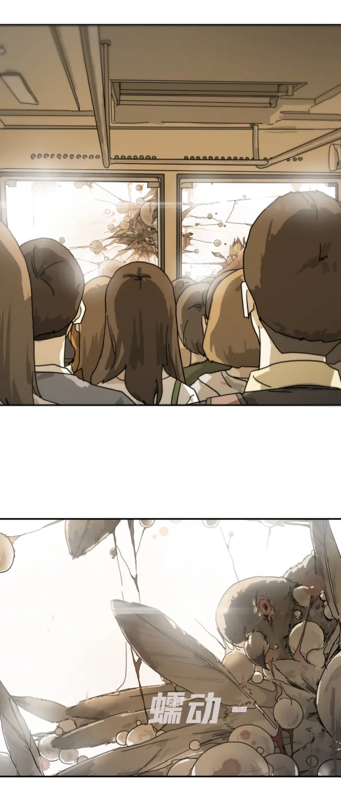 第3话 第7页