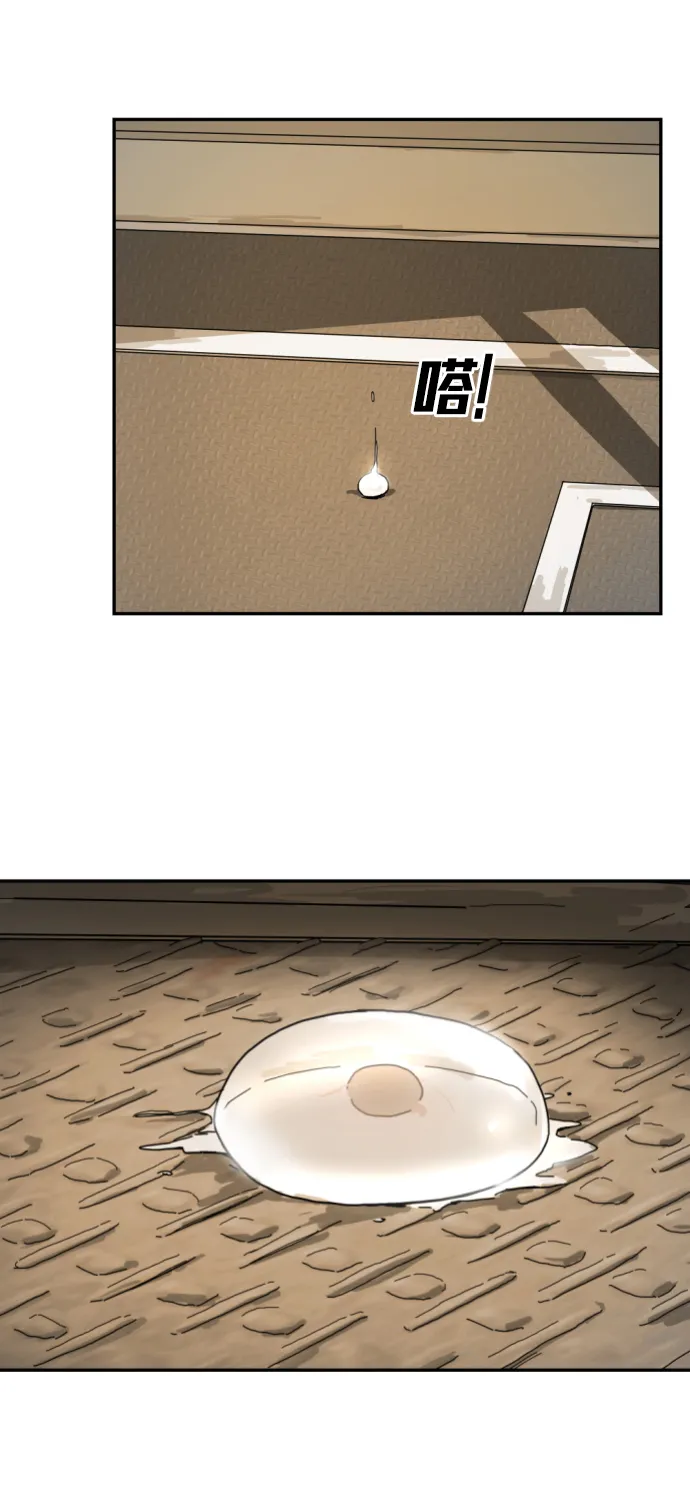 第3话 第12页