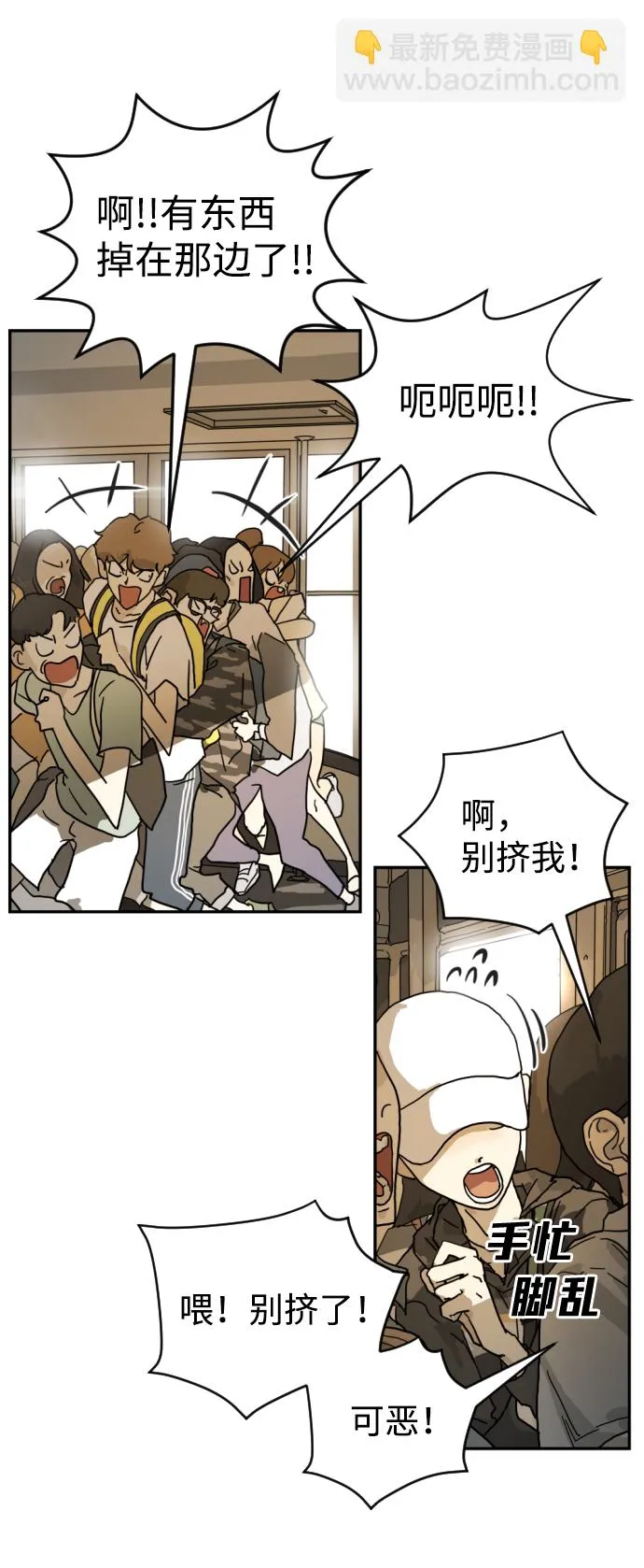 第3话 第13页