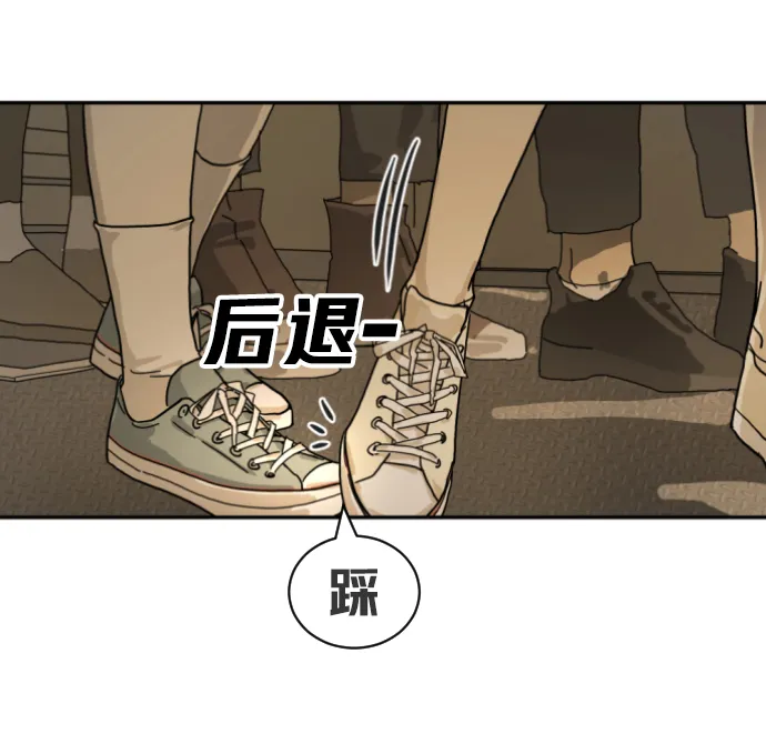 第3话 第14页