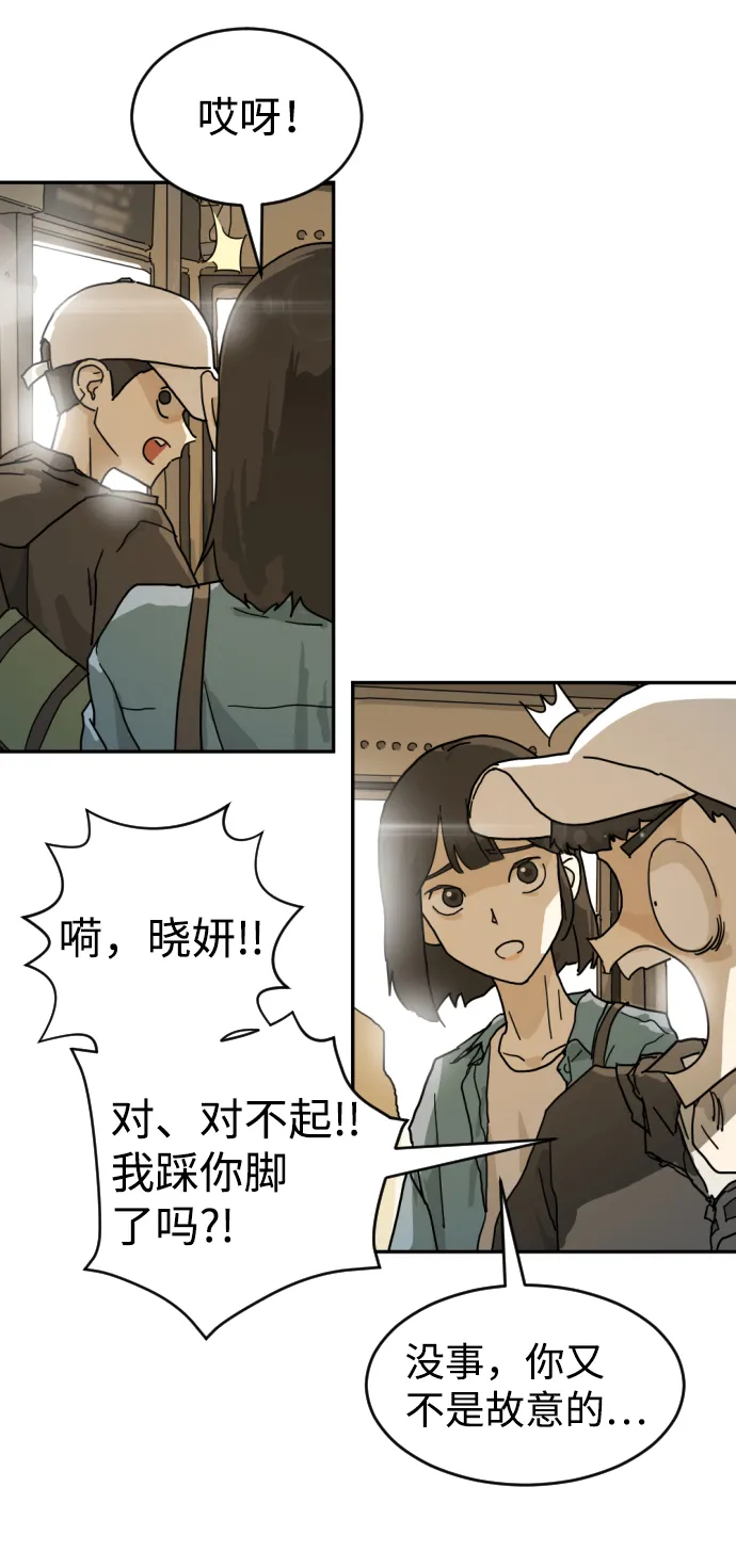 第3话 第15页