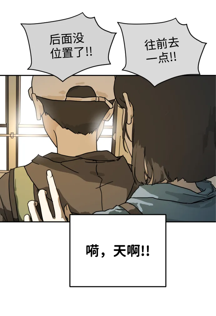 第3话 第16页