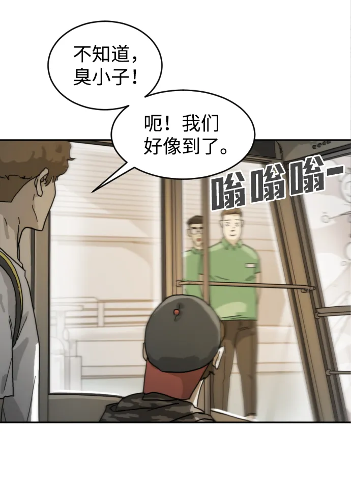 第3话 第21页
