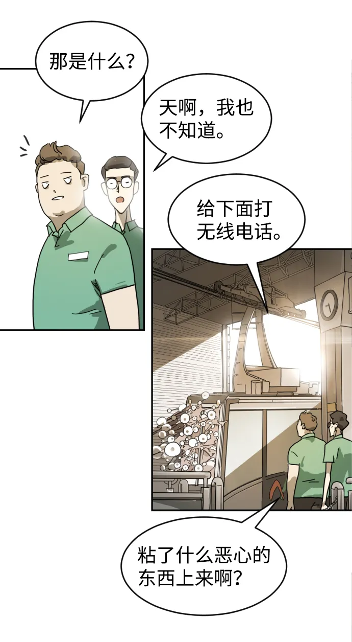 第3话 第22页