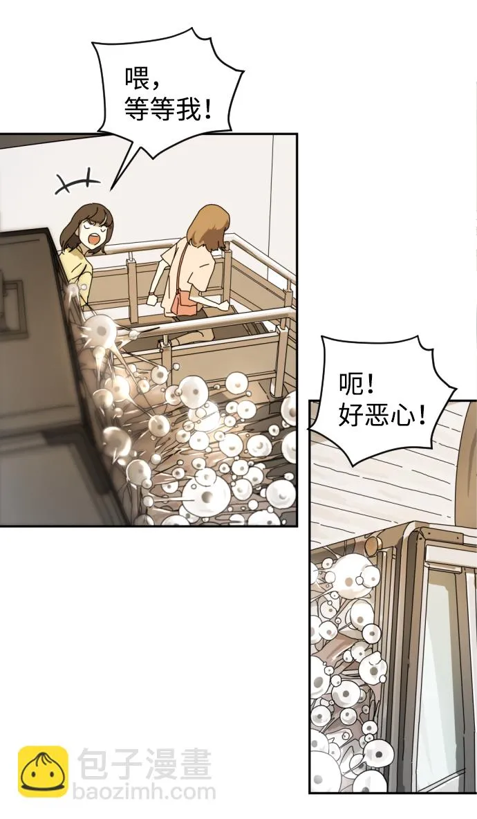 第3话 第24页