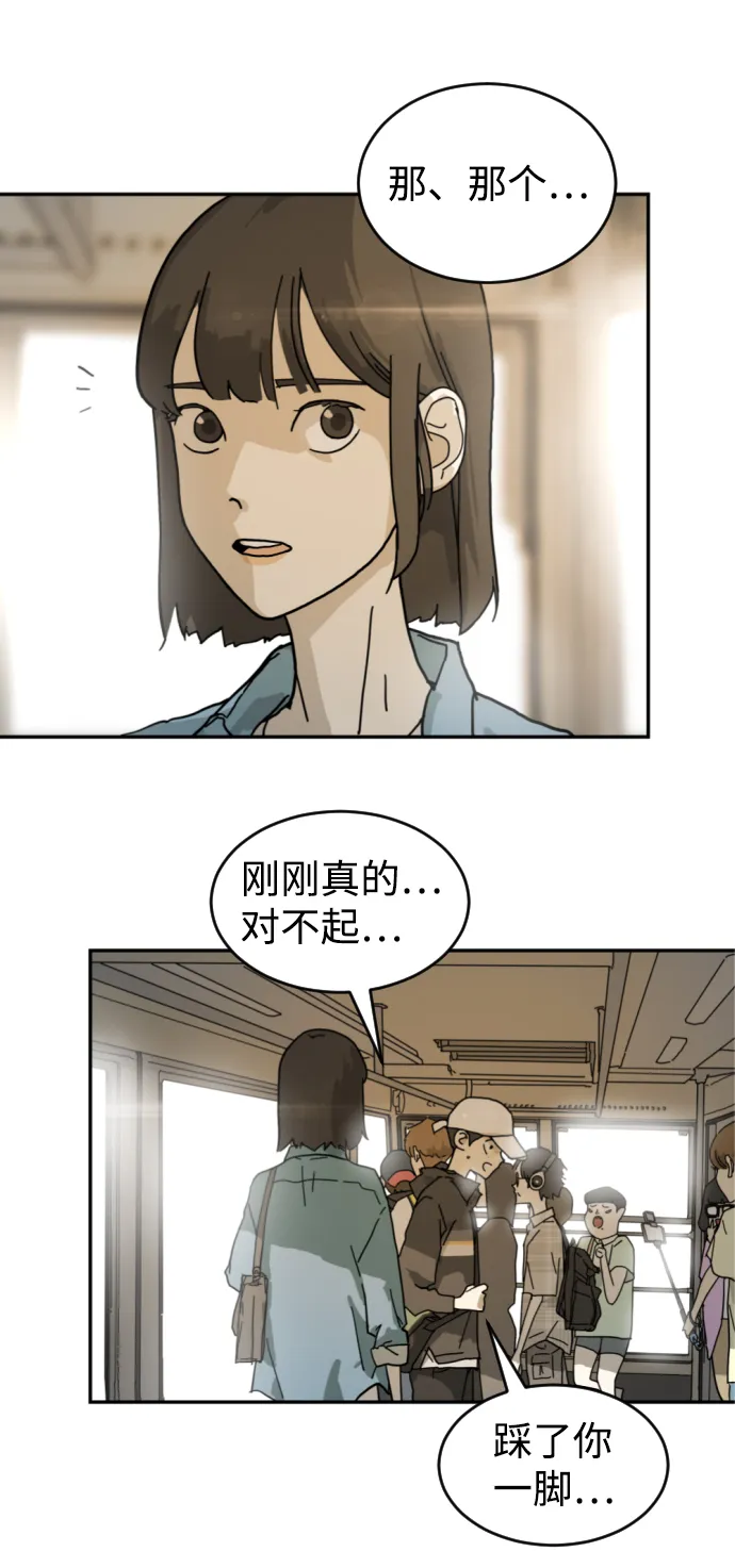 第3话 第29页