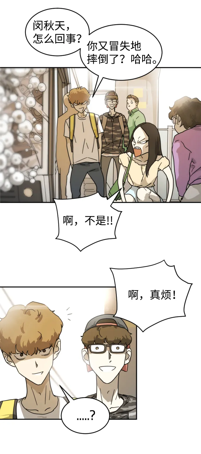 第3话 第36页