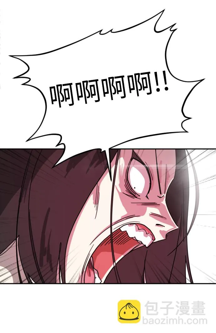 第3话 第38页