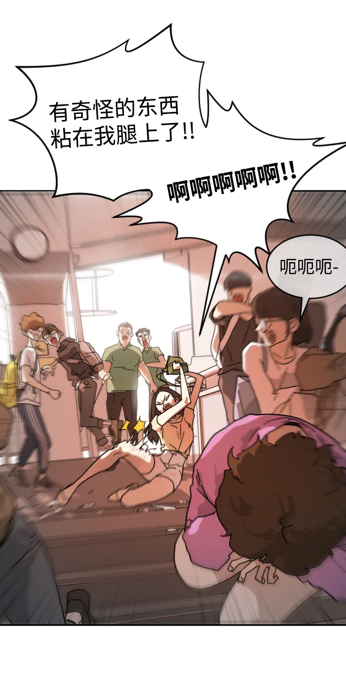 第3话 第41页