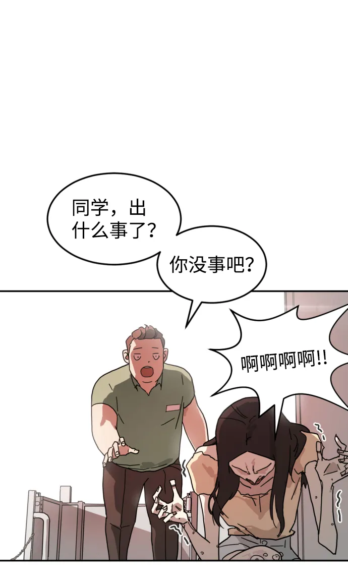 第3话 第45页