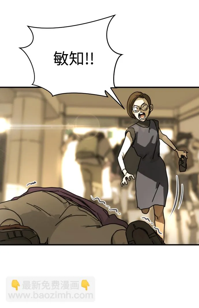 第4话 第8页