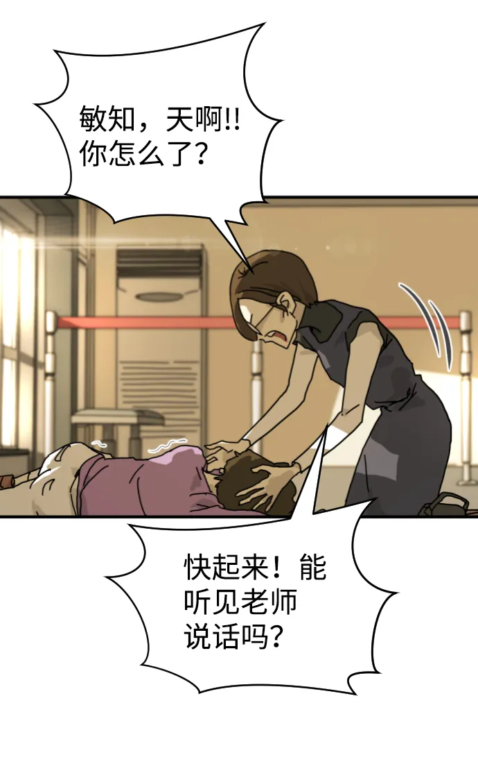 第4话 第9页