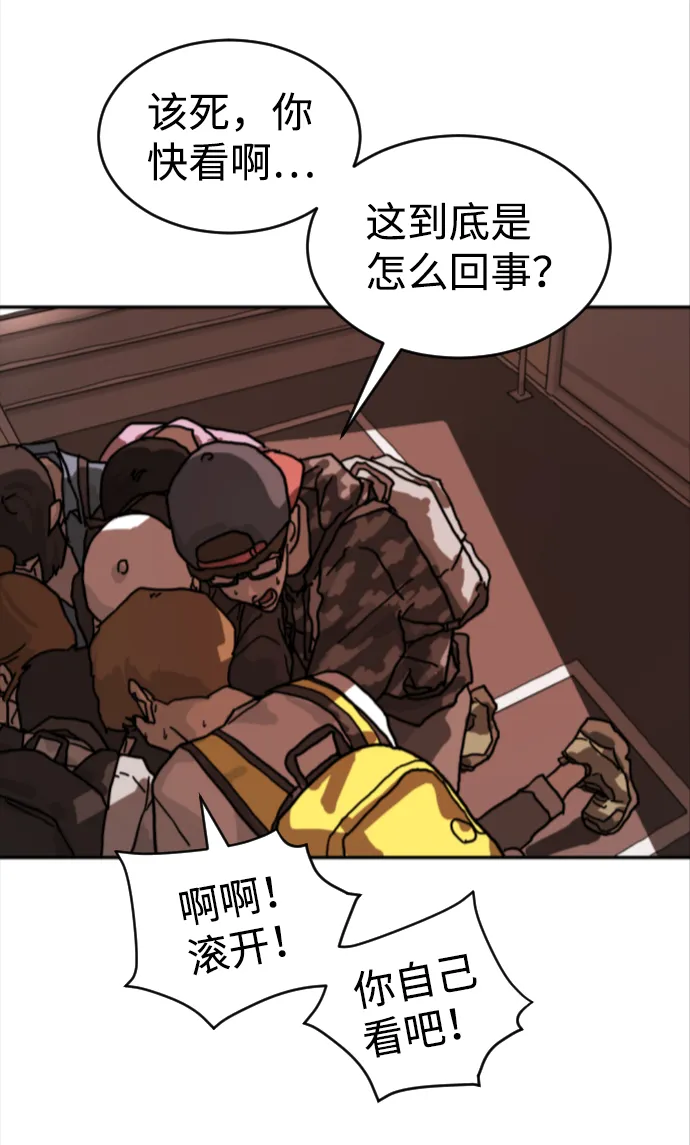 第4话 第18页