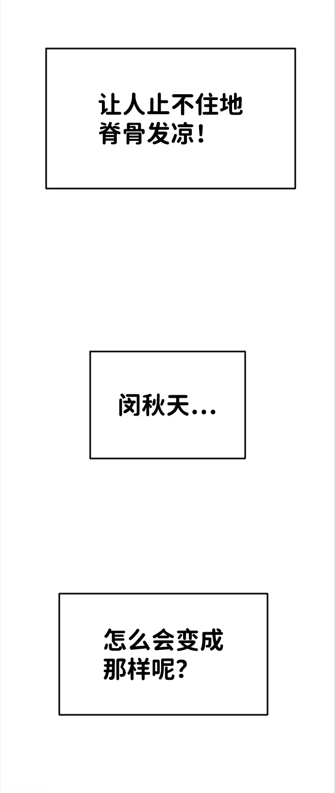 第4话 第22页