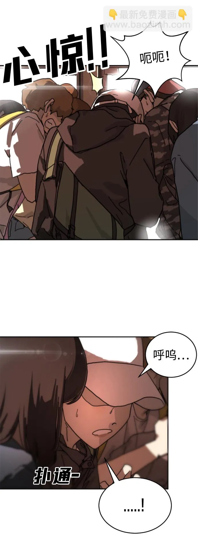 第4话 第24页