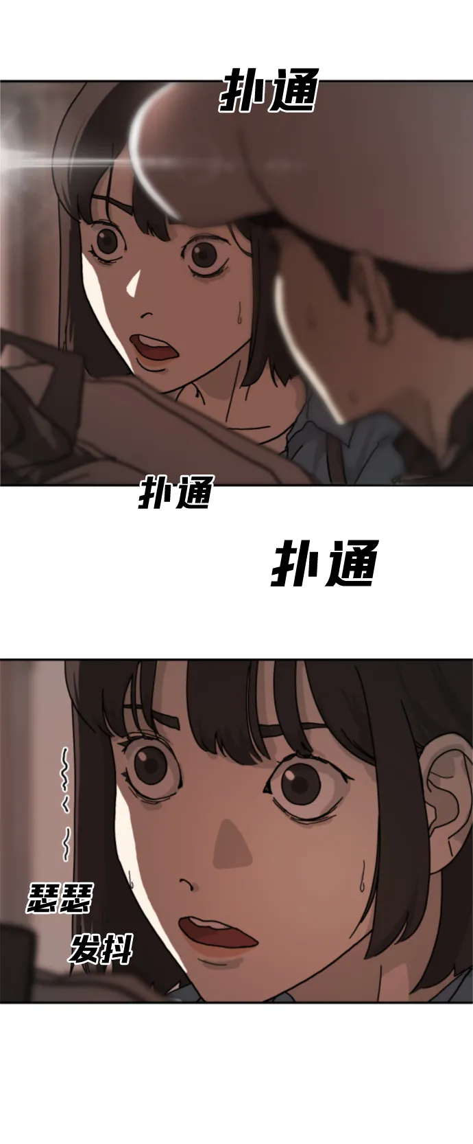 第4话 第25页