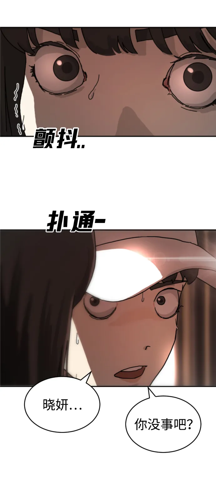 第4话 第26页