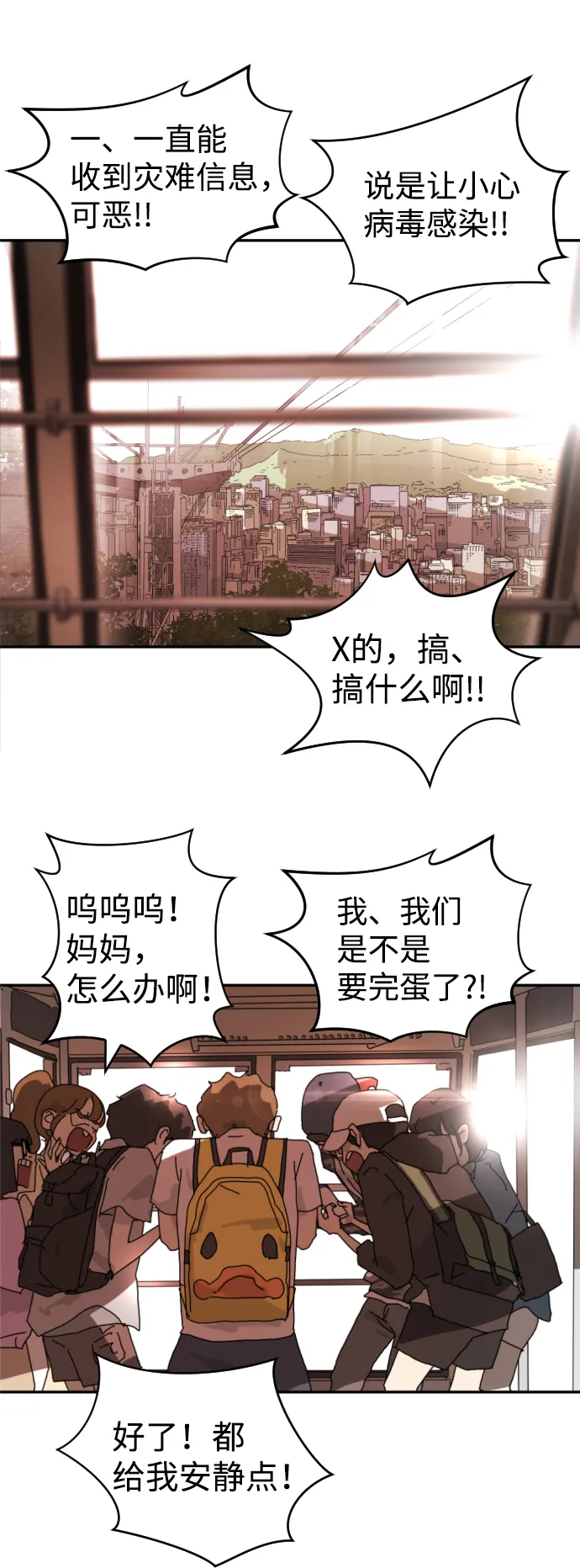 第4话 第35页