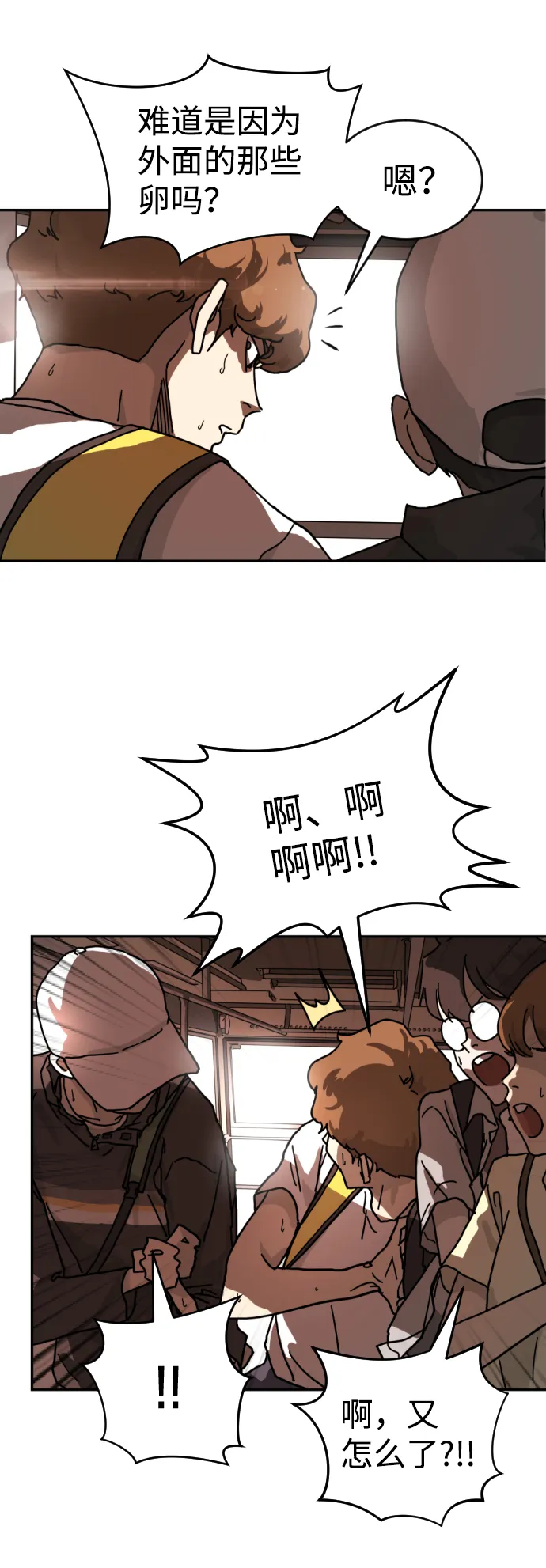 第4话 第36页