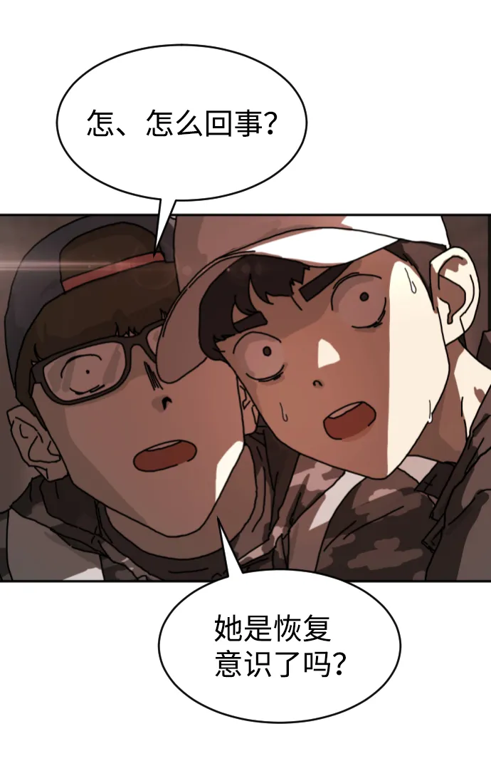 第4话 第40页