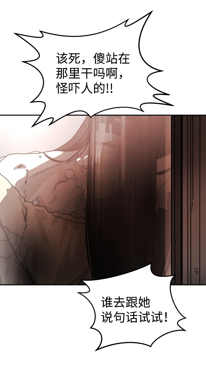 第4话 第41页