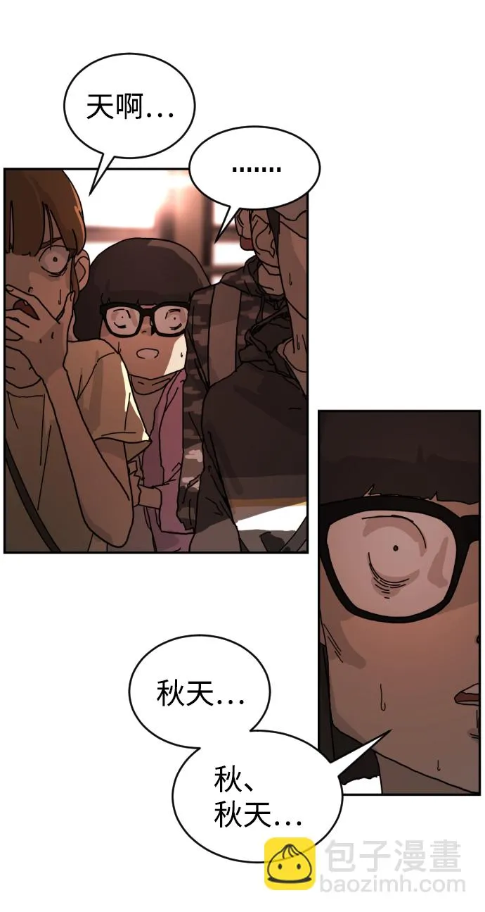 第4话 第42页