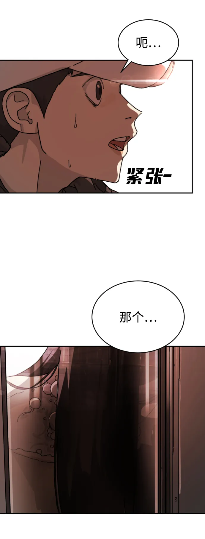 第4话 第46页