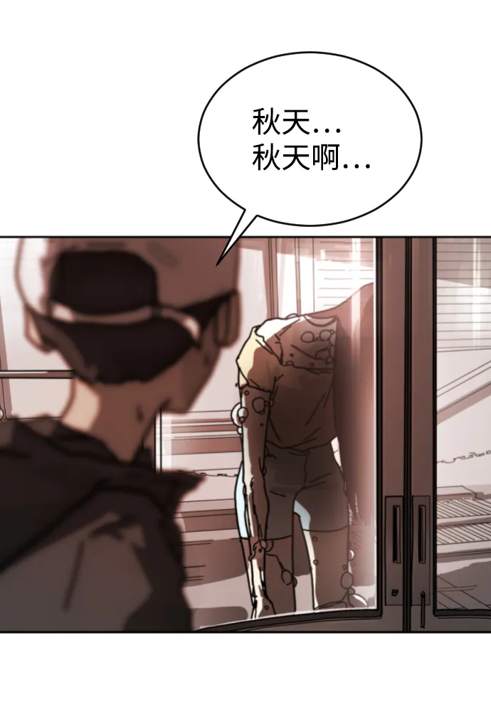 第4话 第47页