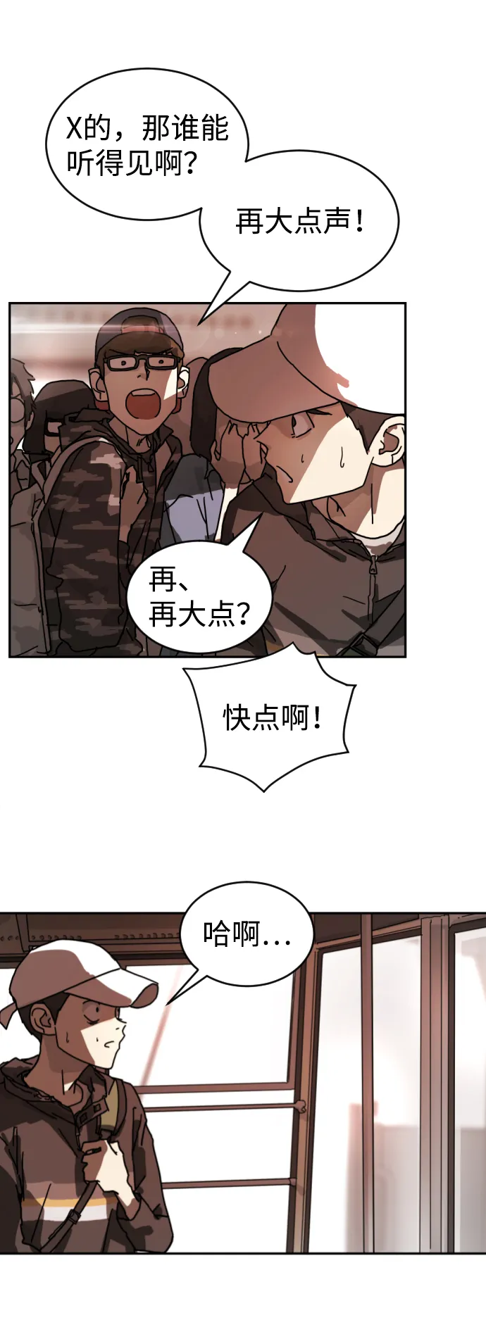 第4话 第49页