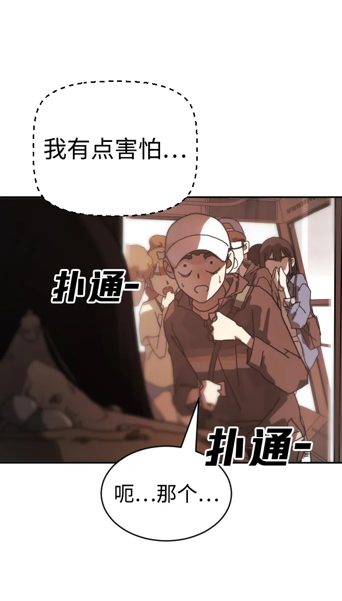 第4话 第51页