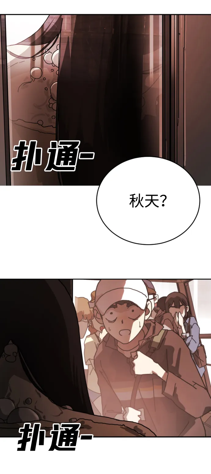 第4话 第52页
