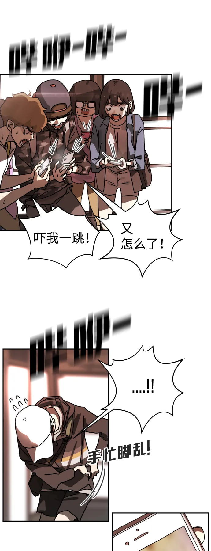 第4话 第54页