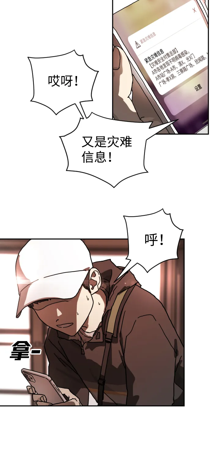 第4话 第55页