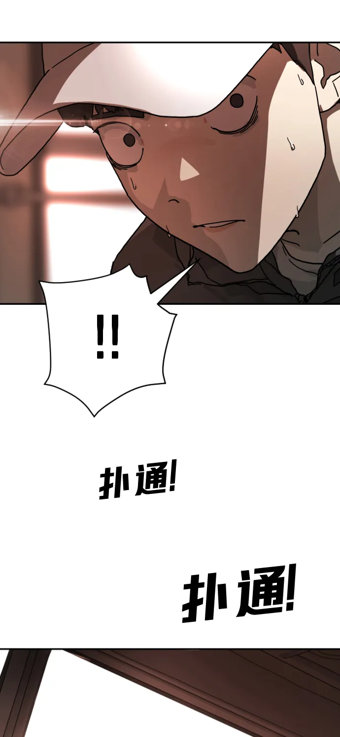 第4话 第56页