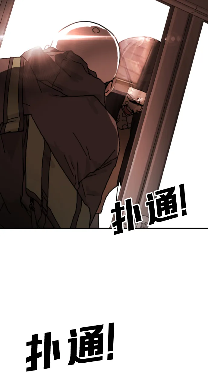 第4话 第57页
