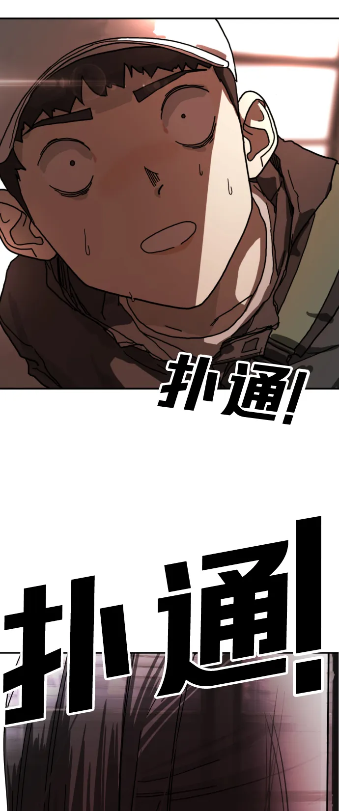 第4话 第58页