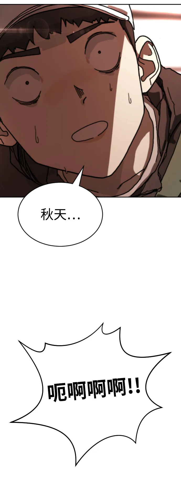 第4话 第60页
