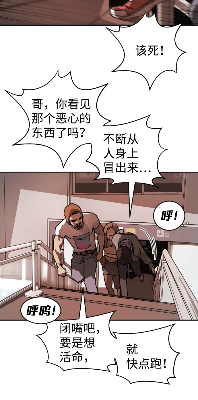 第4话 第62页