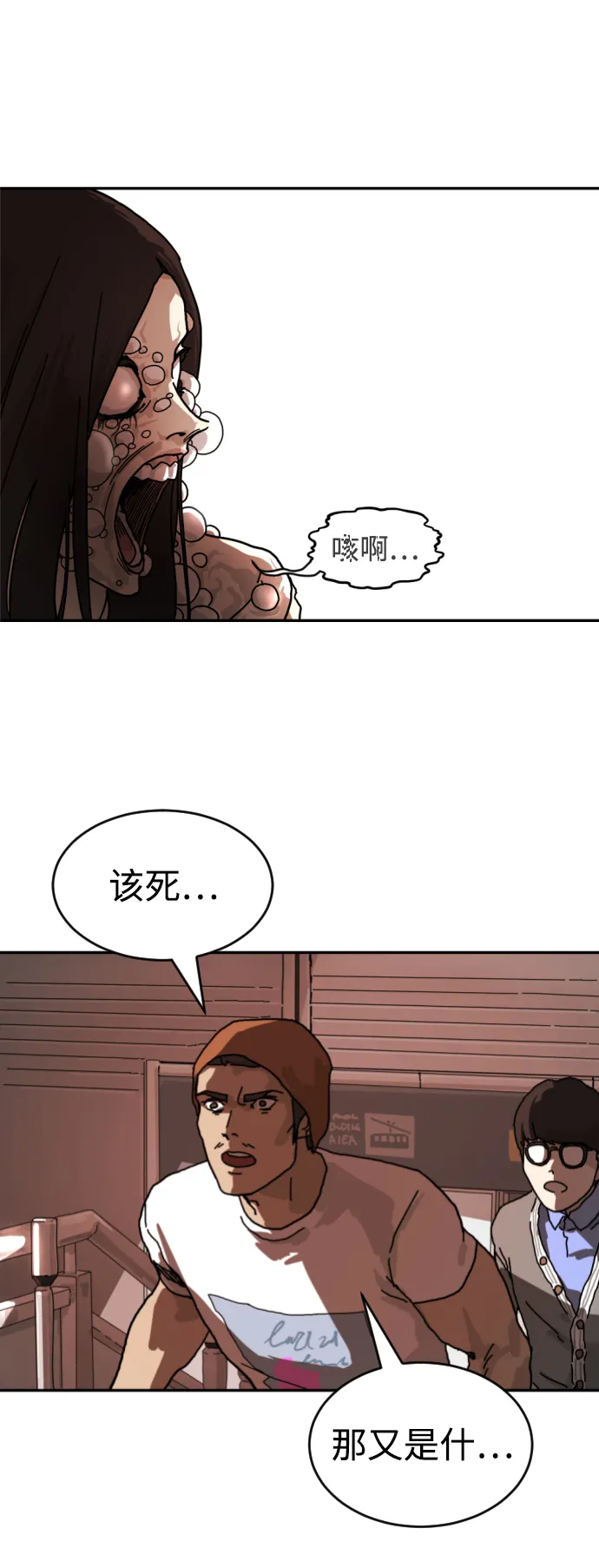 第4话 第64页
